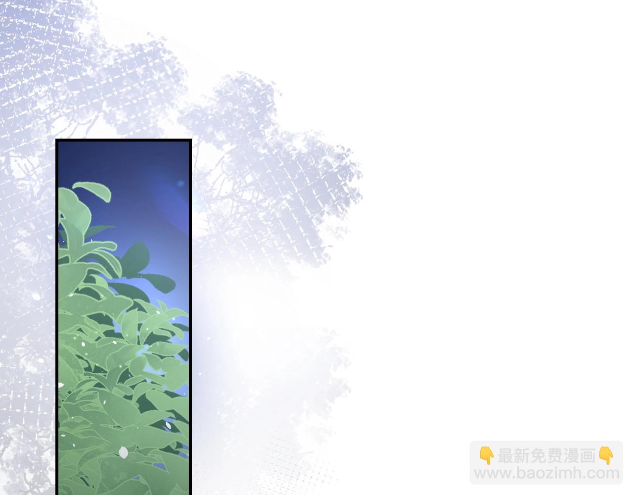 第7话 他的怀抱(1/3)-第9话