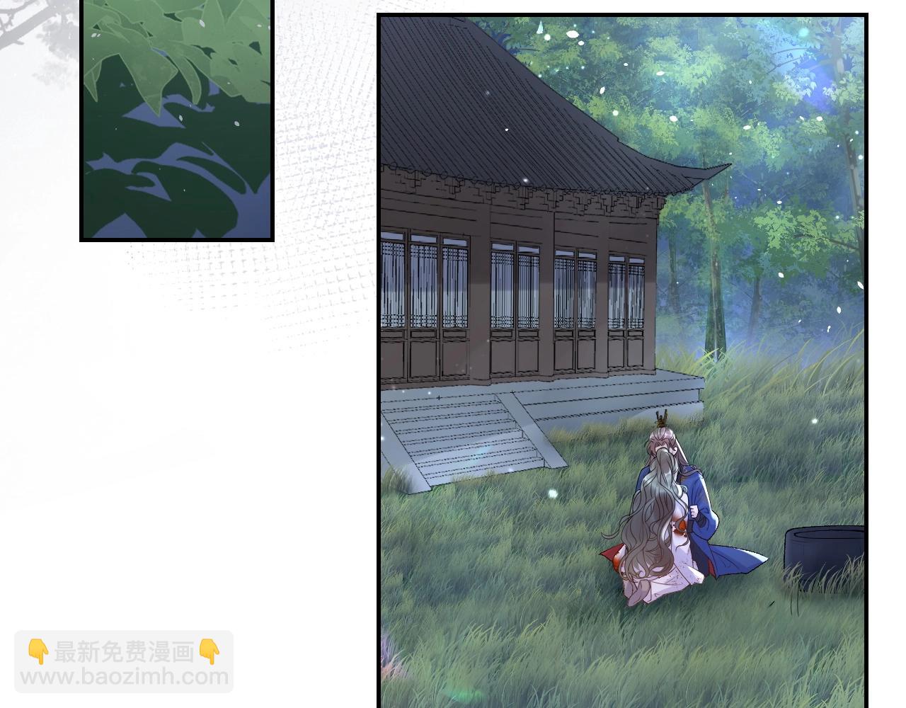 第7话 他的怀抱(1/3)-第9话