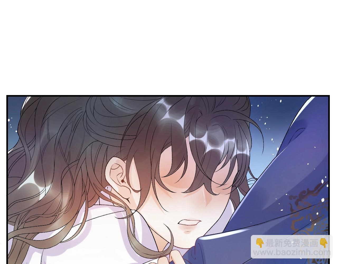 第7话 他的怀抱(1/3)-第9话