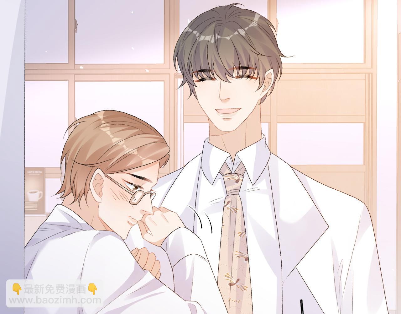 番外9 和他什么关系？(1/2)-第81话