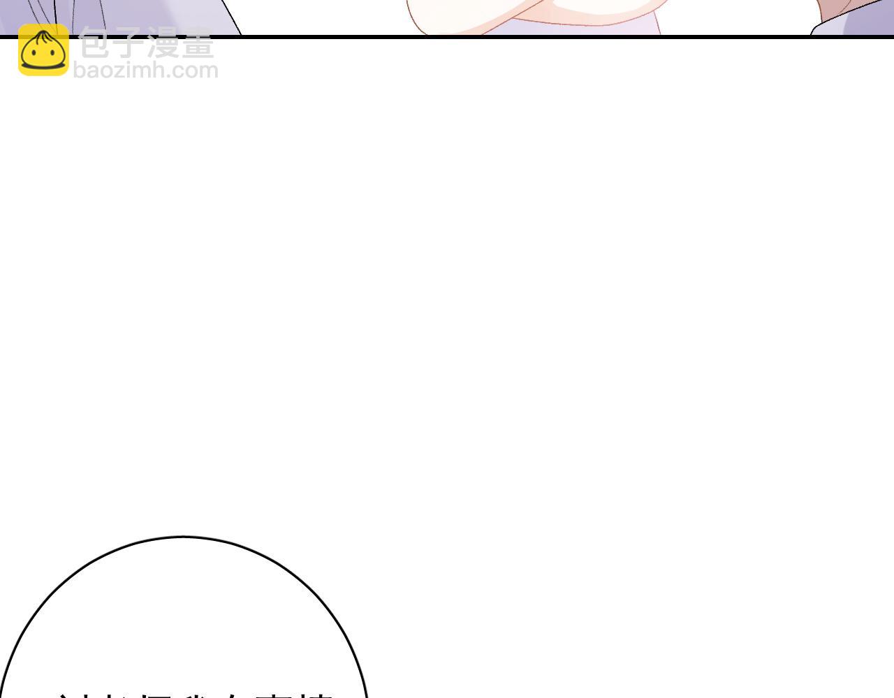 番外9 和他什么关系？(1/2)-第81话