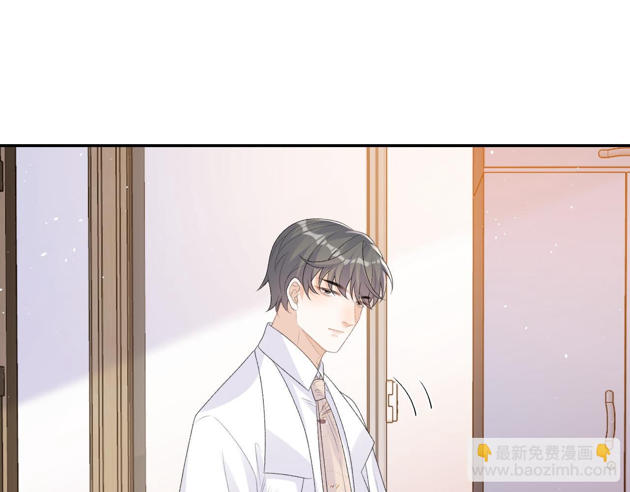 番外9 和他什么关系？(1/2)-第81话