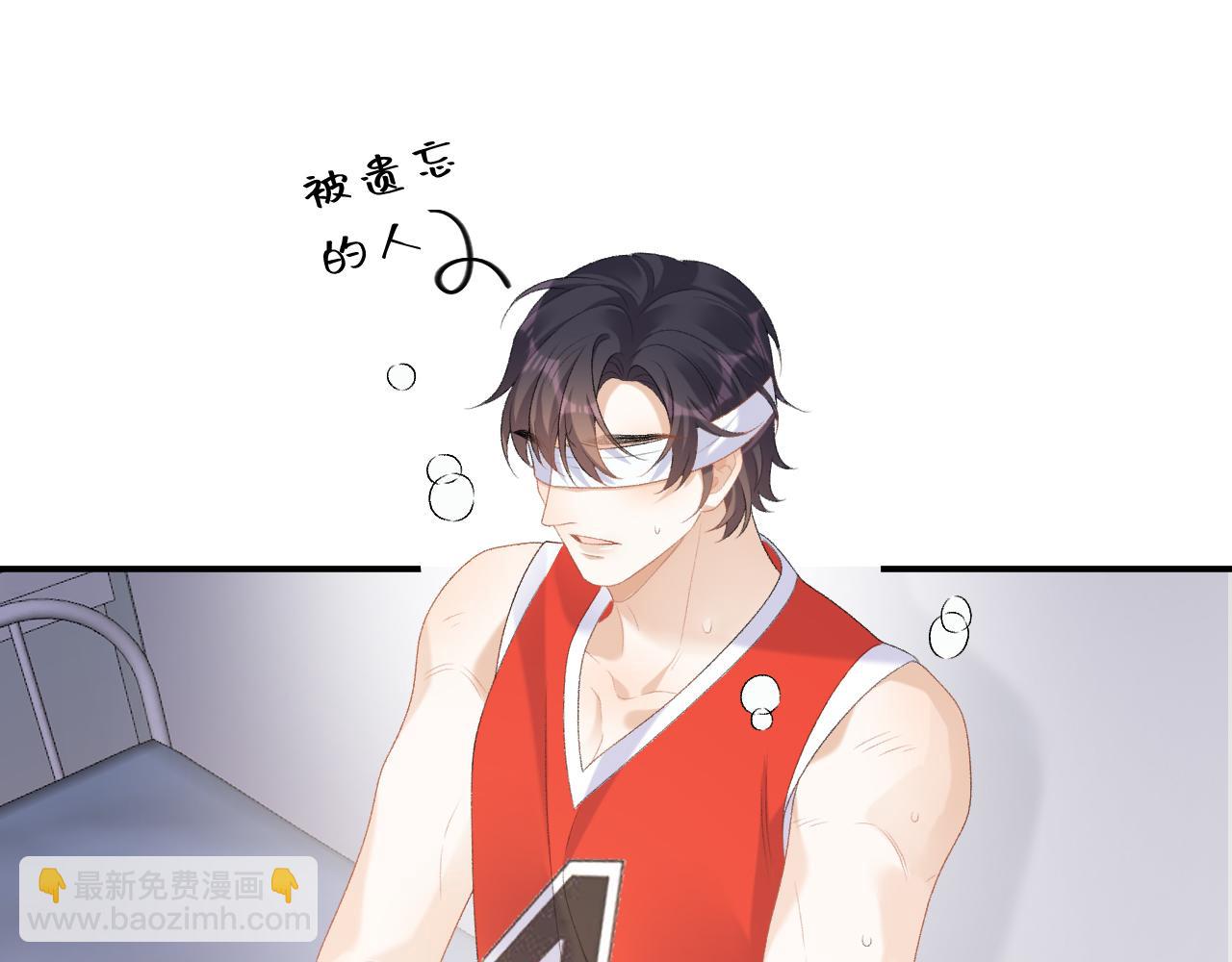 番外9 和他什么关系？(1/2)-第81话