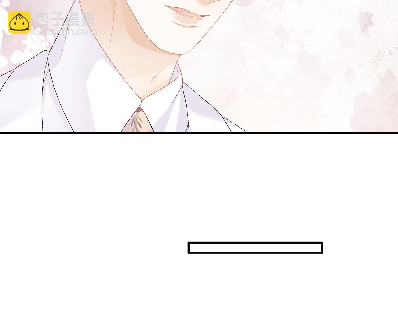 番外9 和他什么关系？(1/2)-第81话