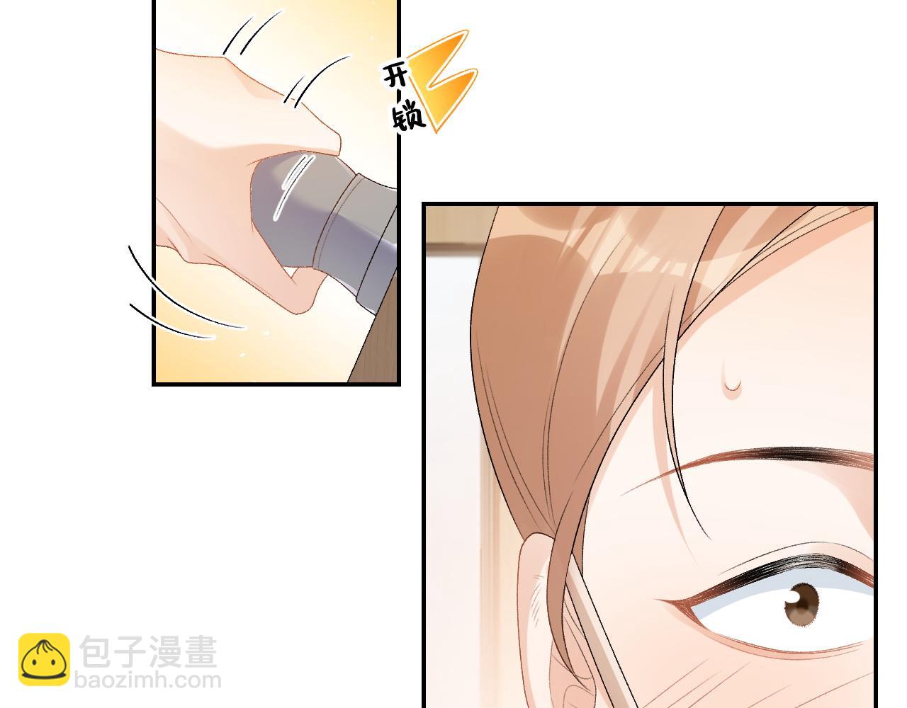 番外9 和他什么关系？(1/2)-第81话