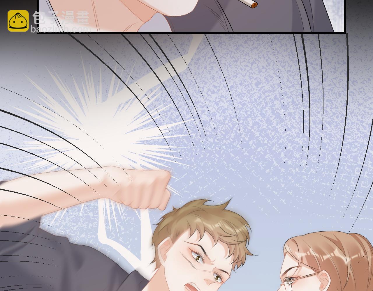 番外9 和他什么关系？(1/2)-第81话