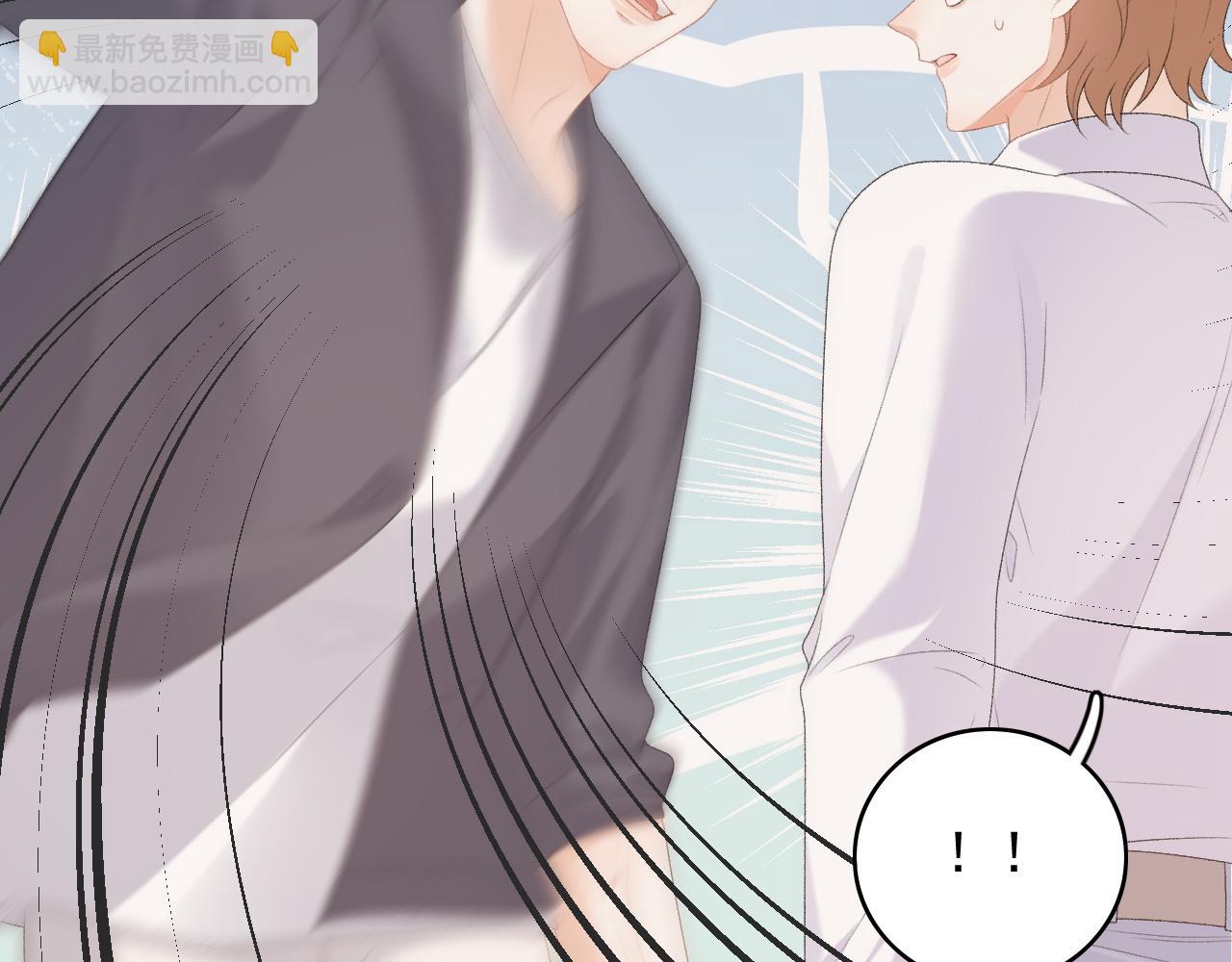 番外9 和他什么关系？(1/2)-第81话