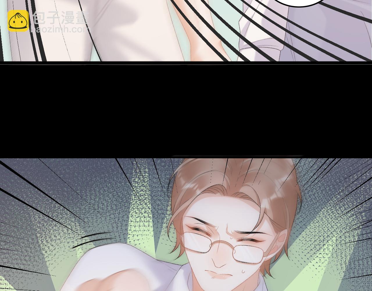 番外9 和他什么关系？(1/2)-第81话