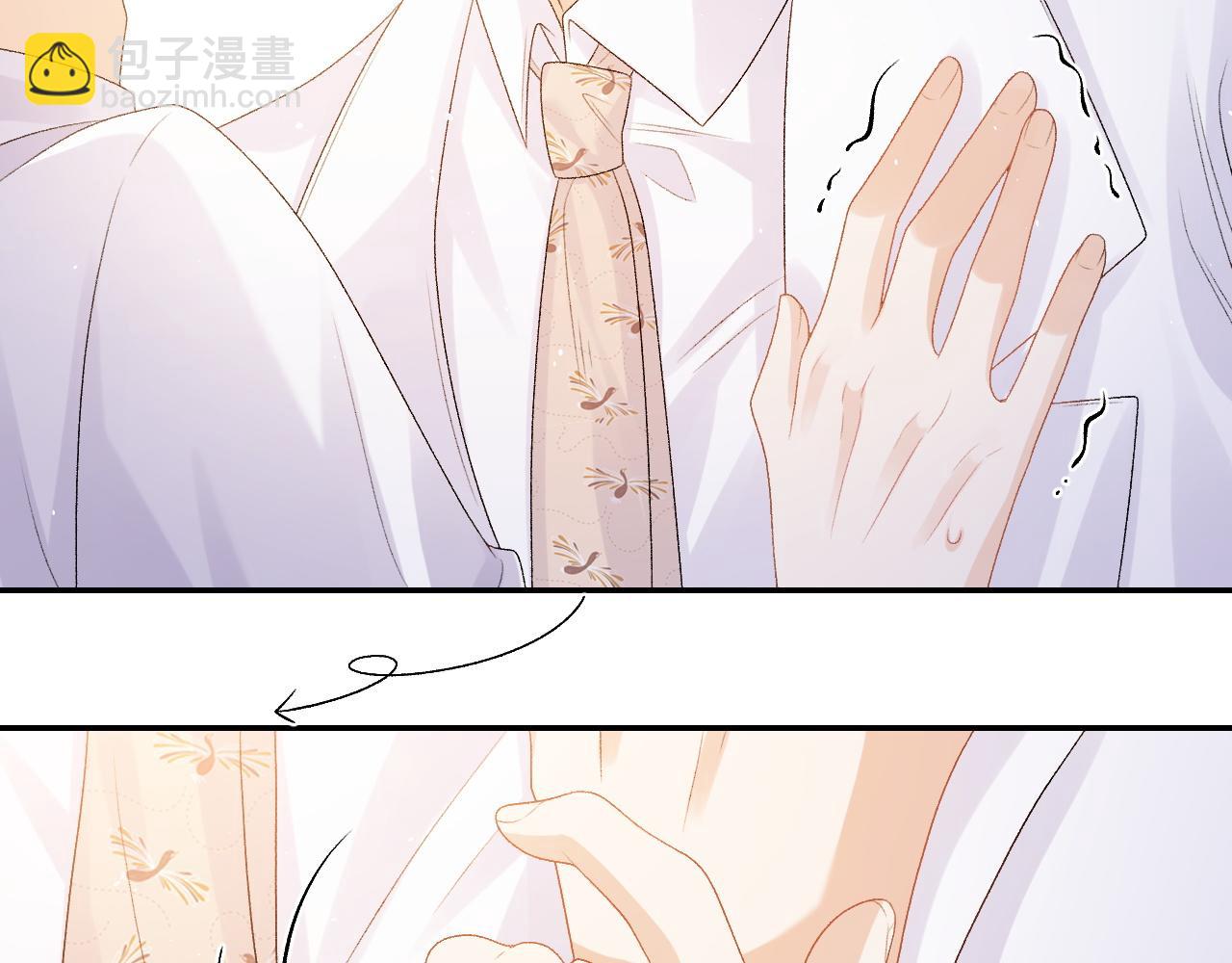 番外9 和他什么关系？(1/2)-第81话