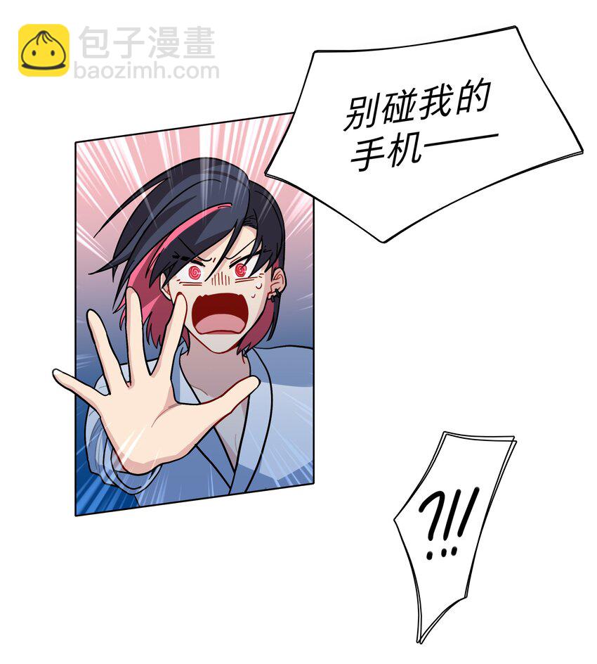 09 开胃小菜（福利）-第11话