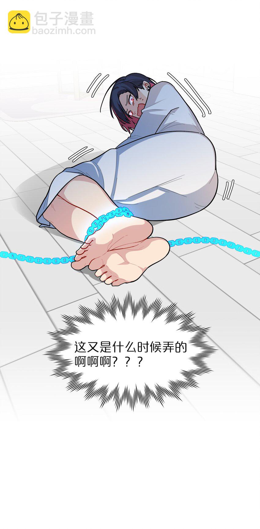 09 开胃小菜（福利）-第11话