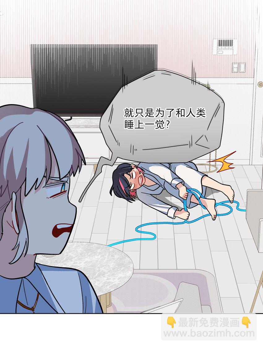 09 开胃小菜（福利）-第11话