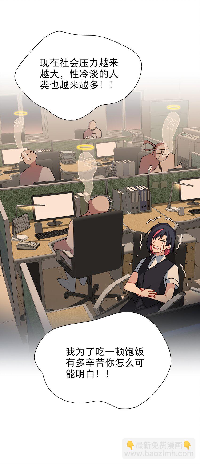 09 开胃小菜（福利）-第11话