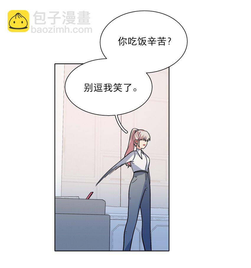 09 开胃小菜（福利）-第11话