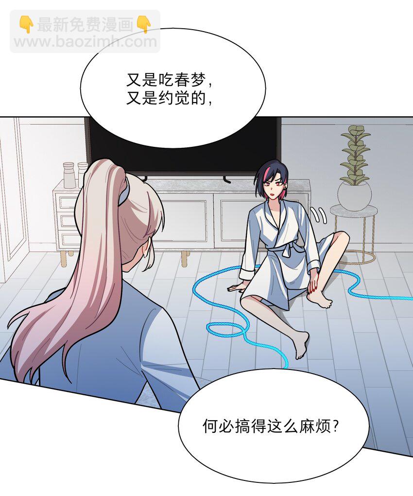 09 开胃小菜（福利）-第11话