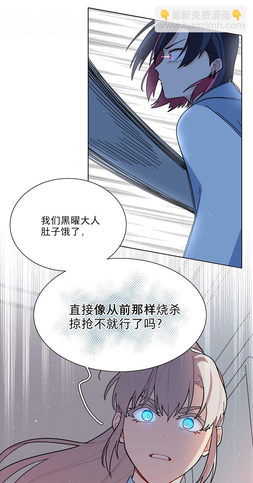 09 开胃小菜（福利）-第11话