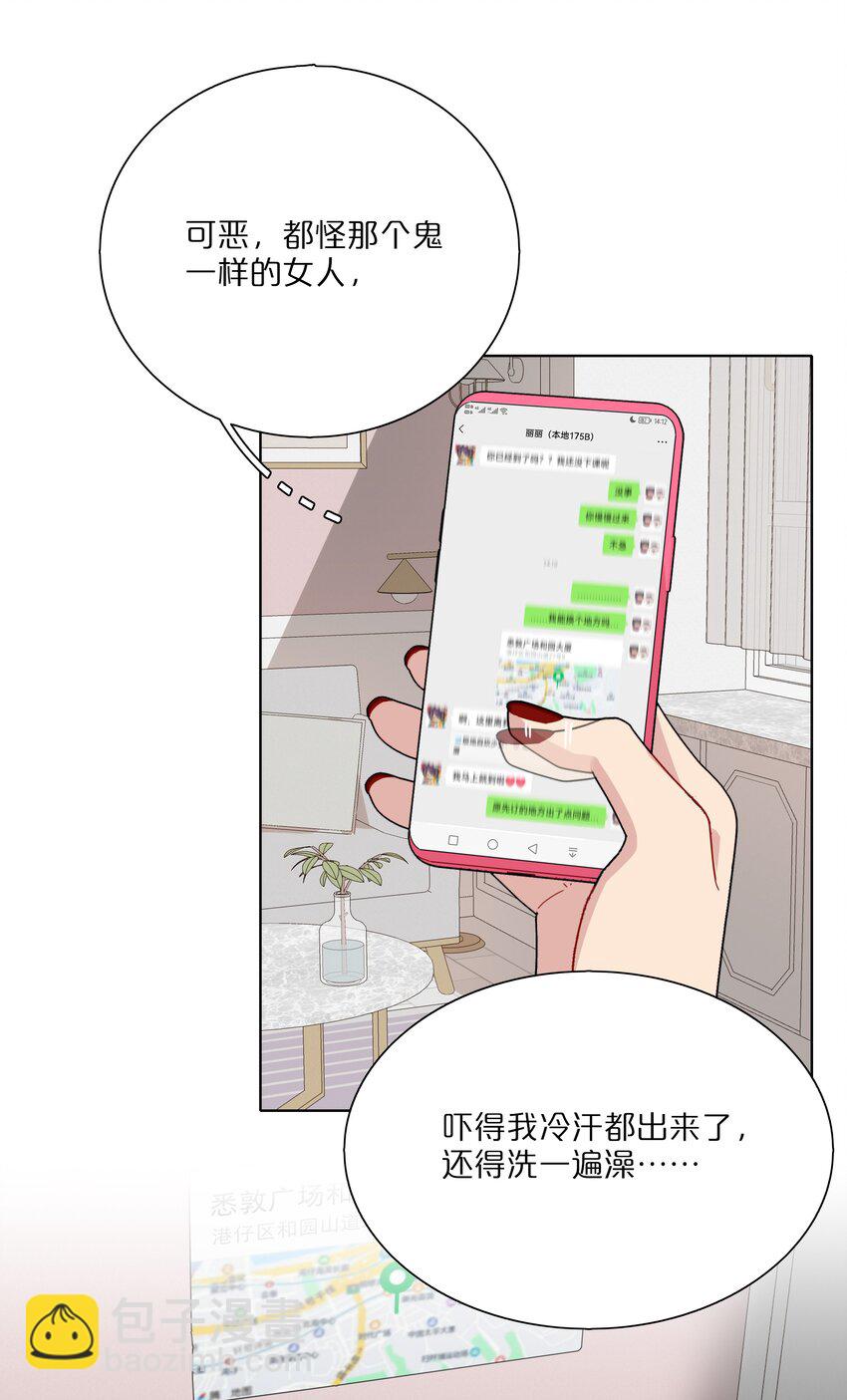 09 开胃小菜（福利）-第11话