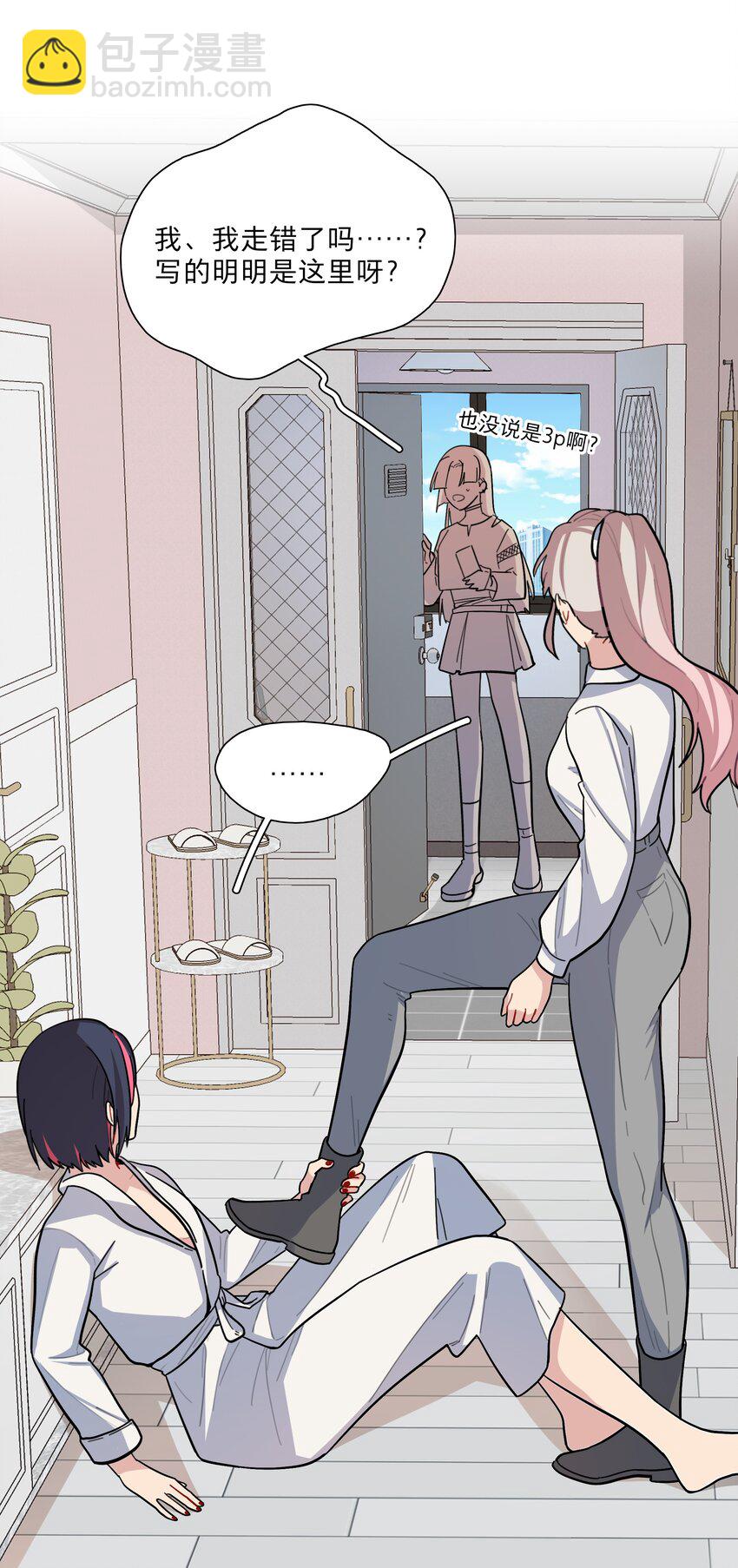 09 开胃小菜（福利）-第11话