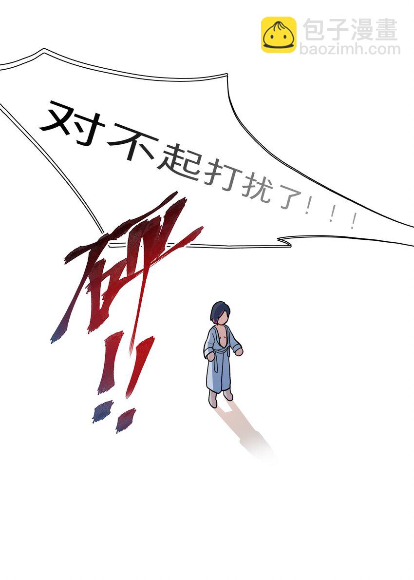 09 开胃小菜（福利）-第11话