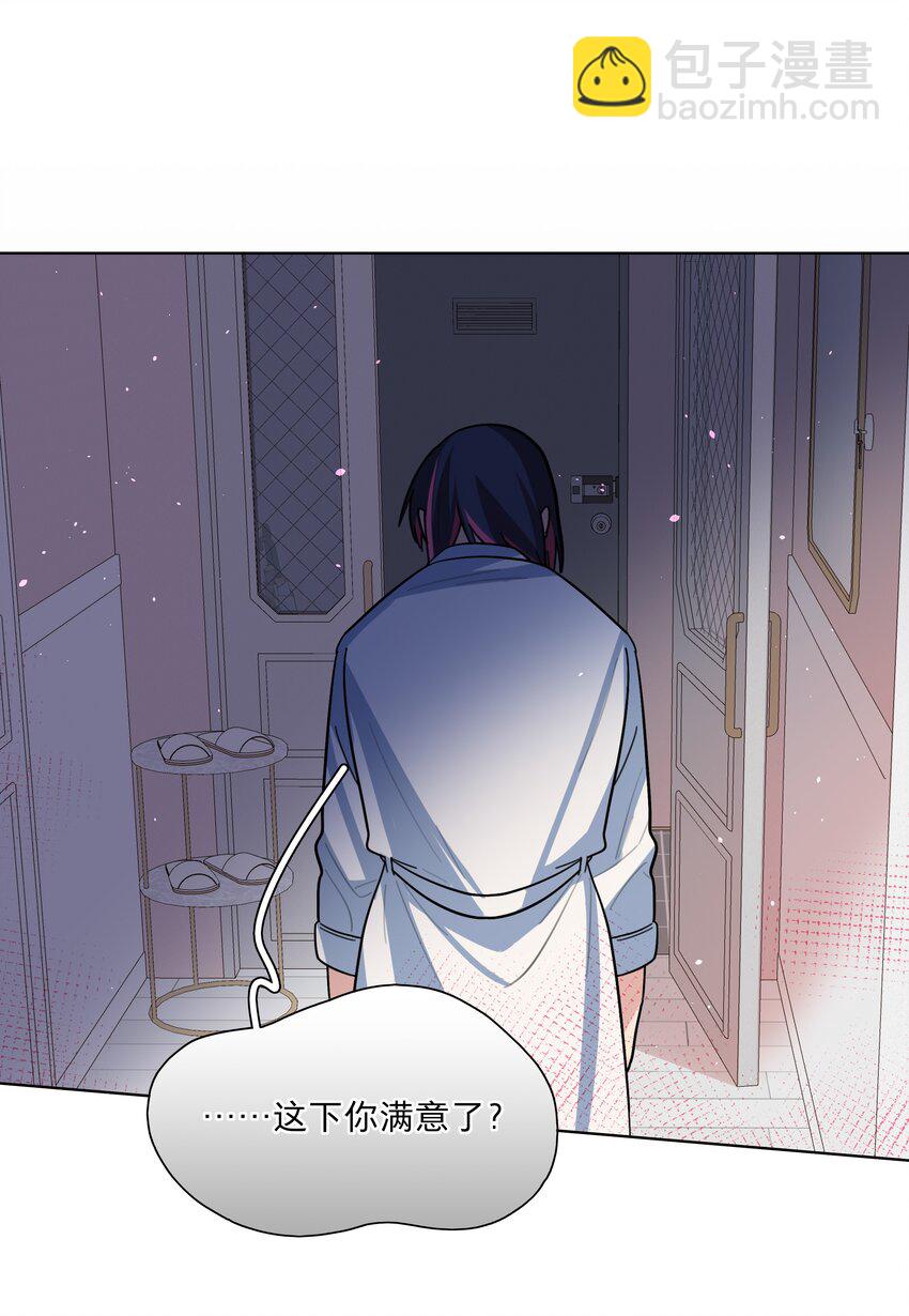 09 开胃小菜（福利）-第11话