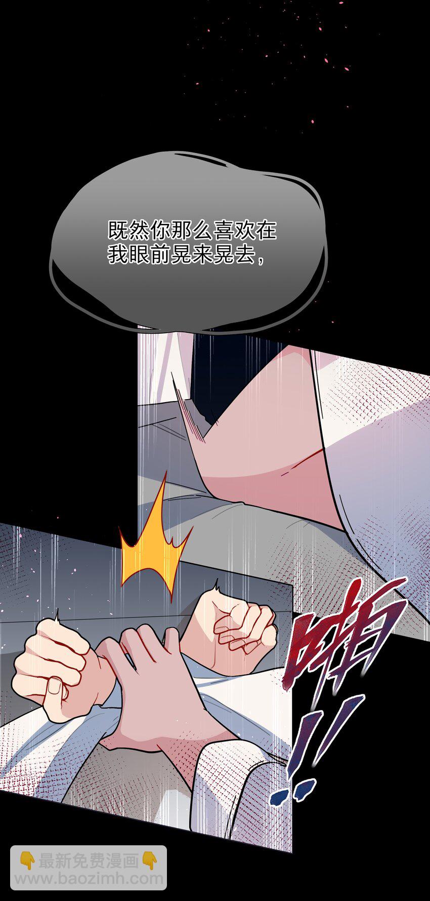 09 开胃小菜（福利）-第11话