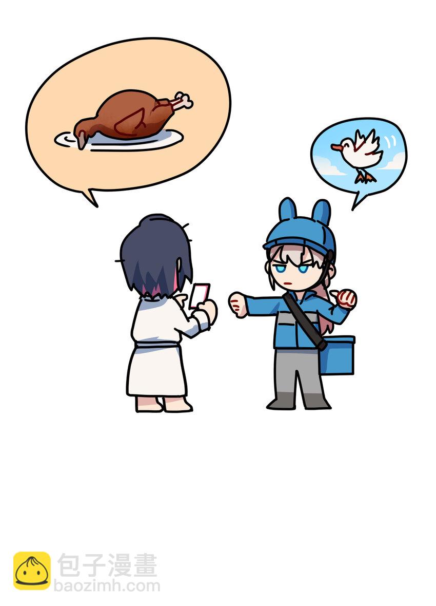 09 开胃小菜（福利）-第11话