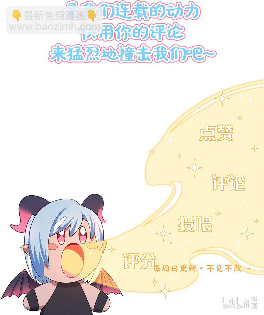 09 开胃小菜（福利）-第11话