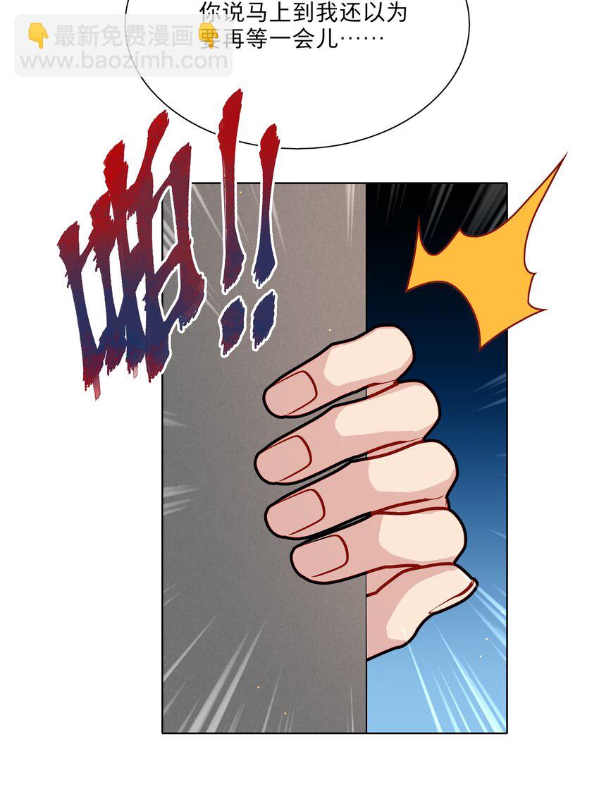 09 开胃小菜（福利）-第11话