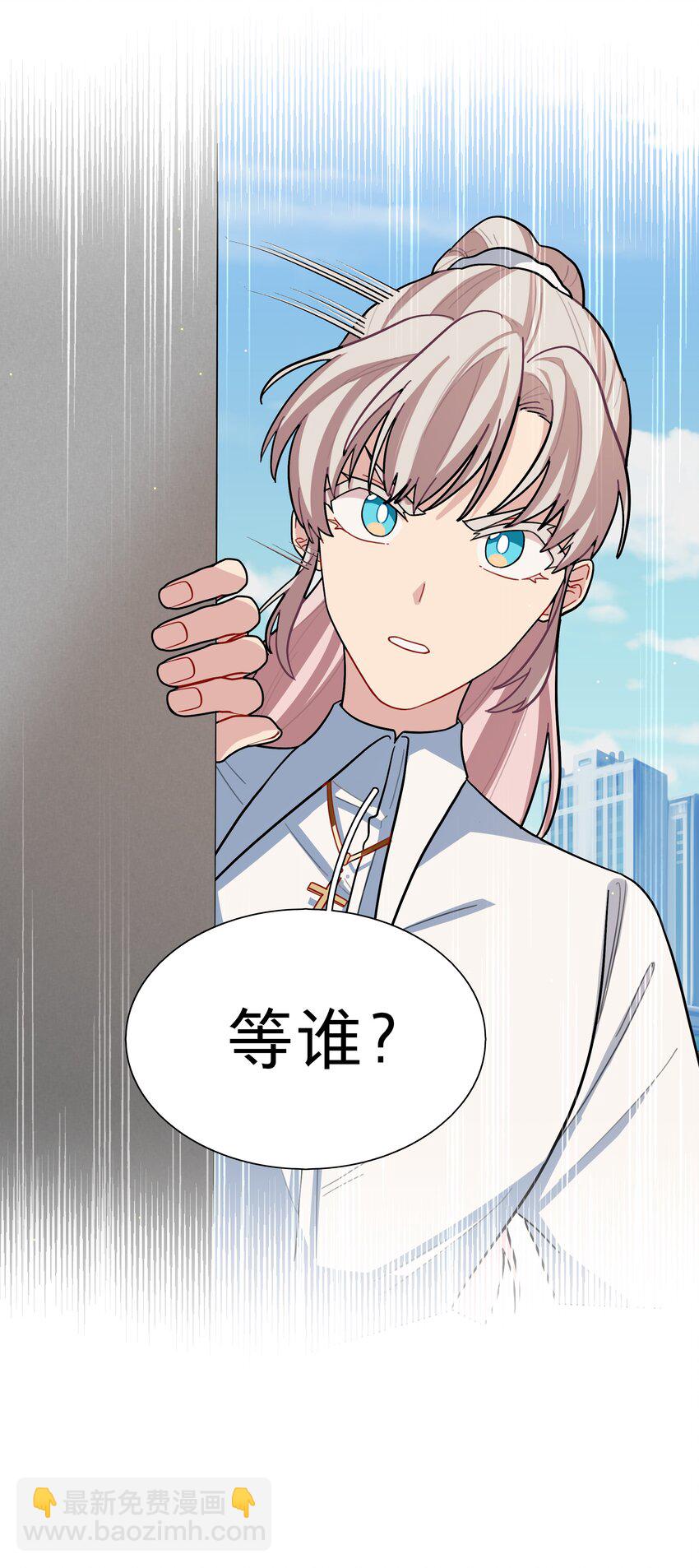 09 开胃小菜（福利）-第11话