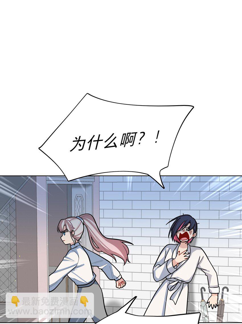 09 开胃小菜（福利）-第11话