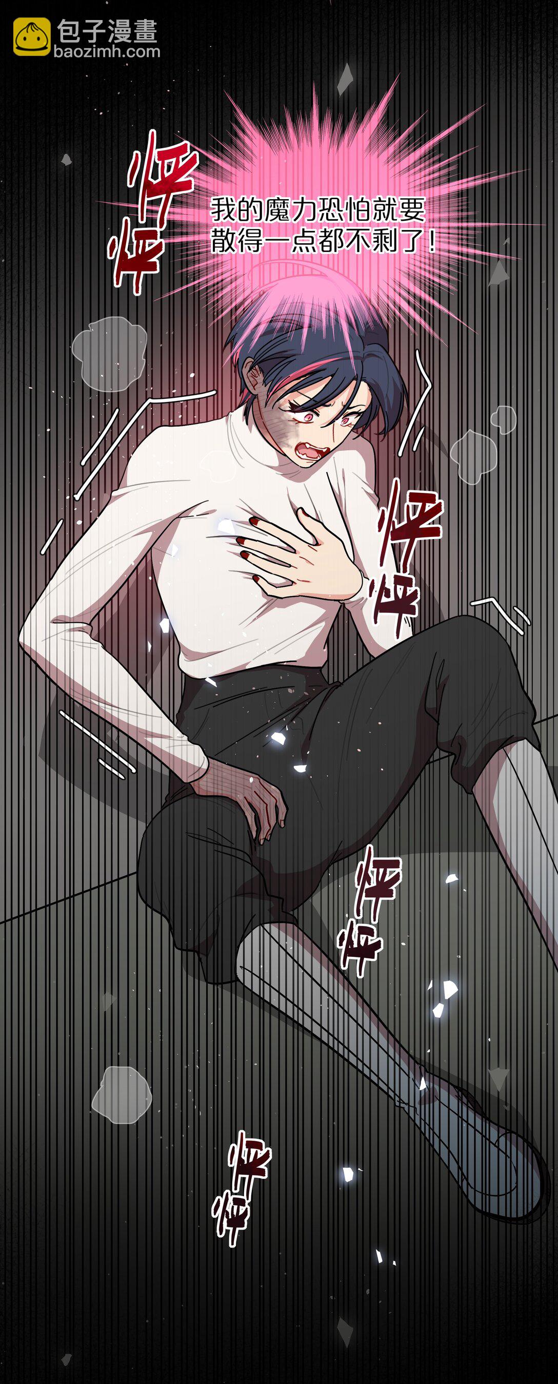 75 脑海中的首领-第95话