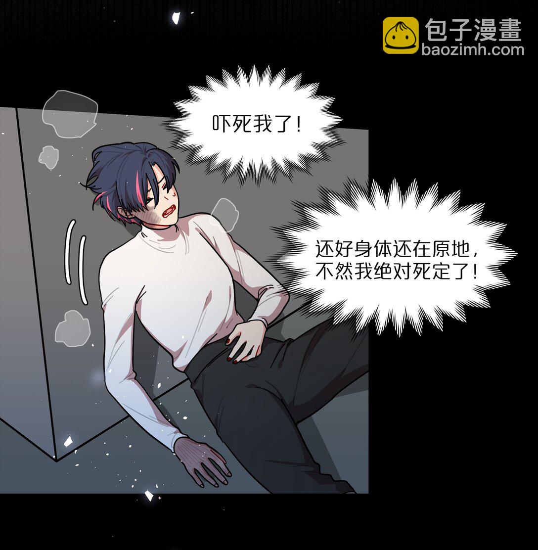 75 脑海中的首领-第95话