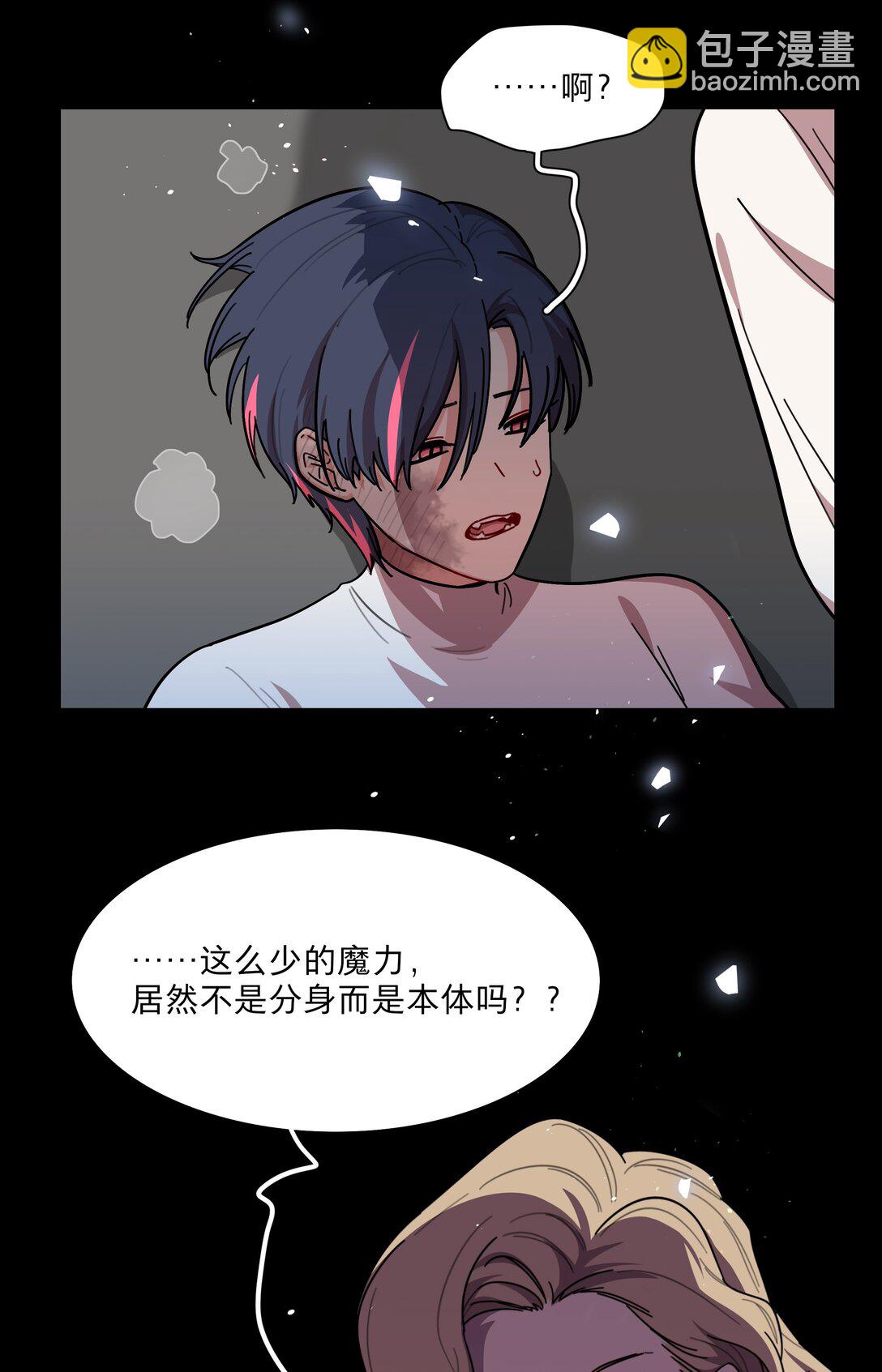 75 脑海中的首领-第95话