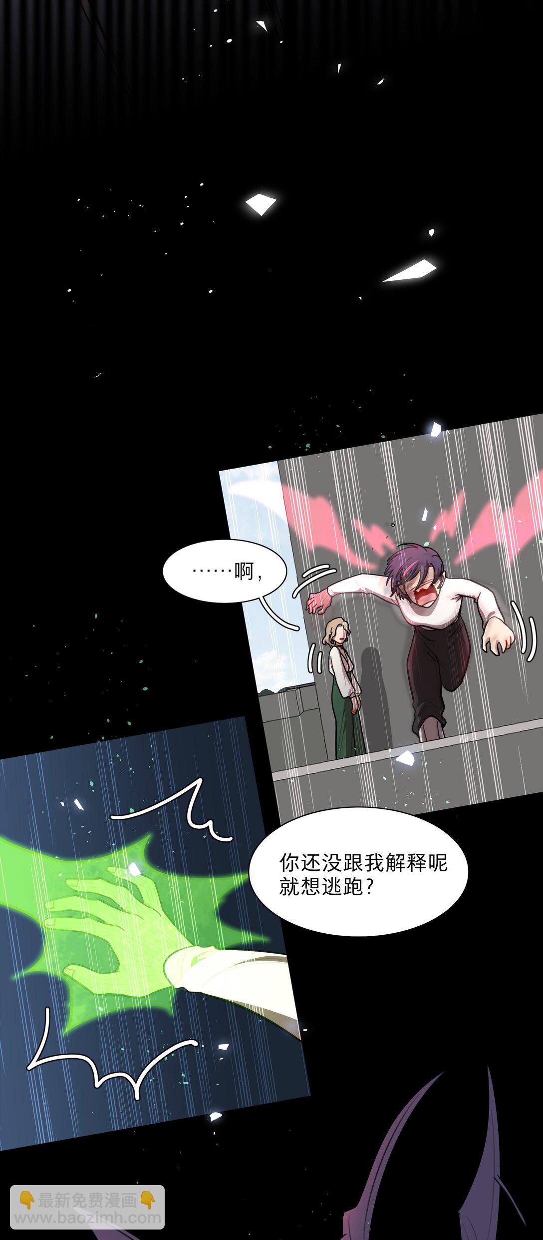 75 脑海中的首领-第95话