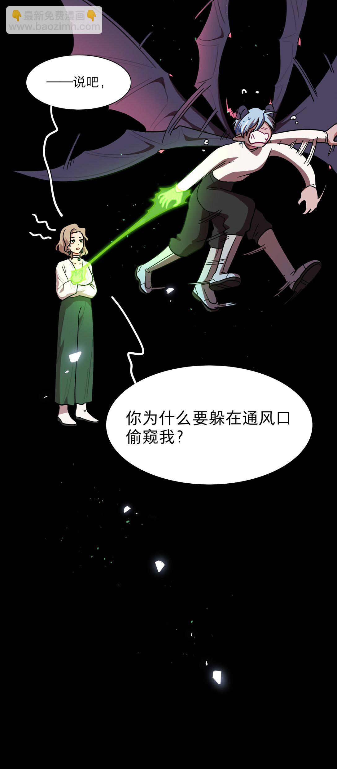 75 脑海中的首领-第95话