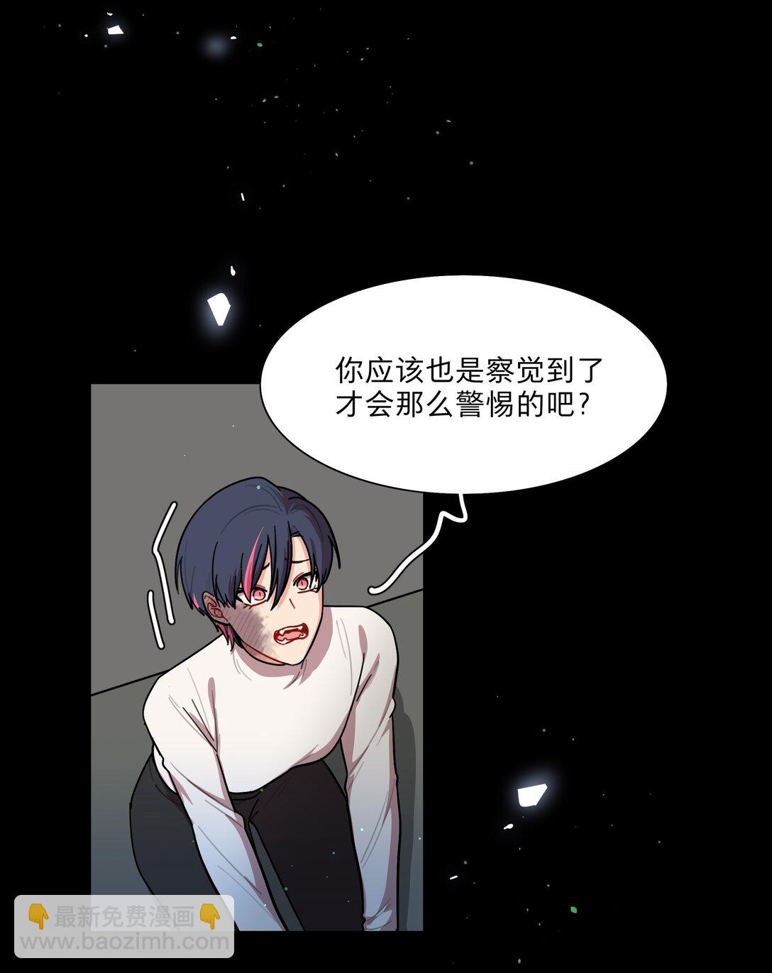 75 脑海中的首领-第95话