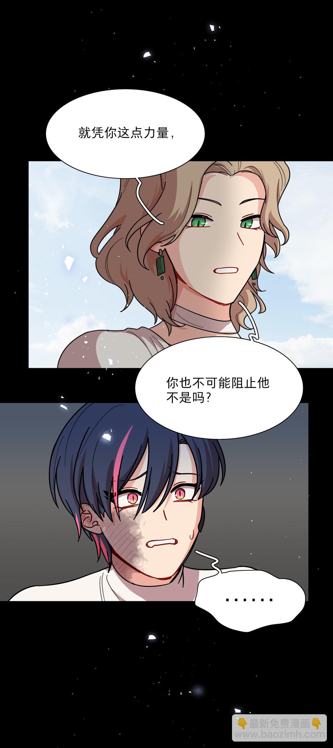 75 脑海中的首领-第95话