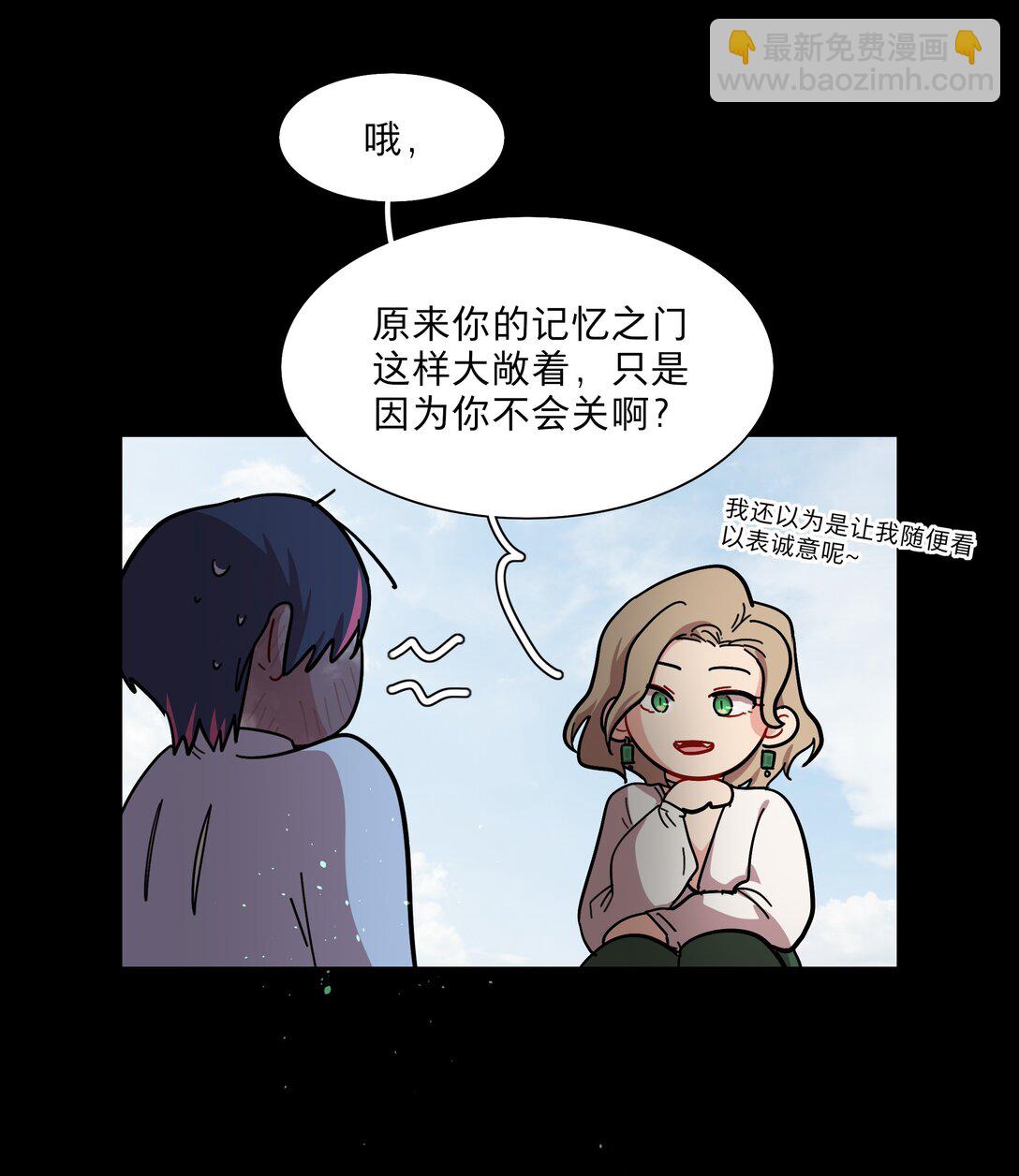 75 脑海中的首领-第95话