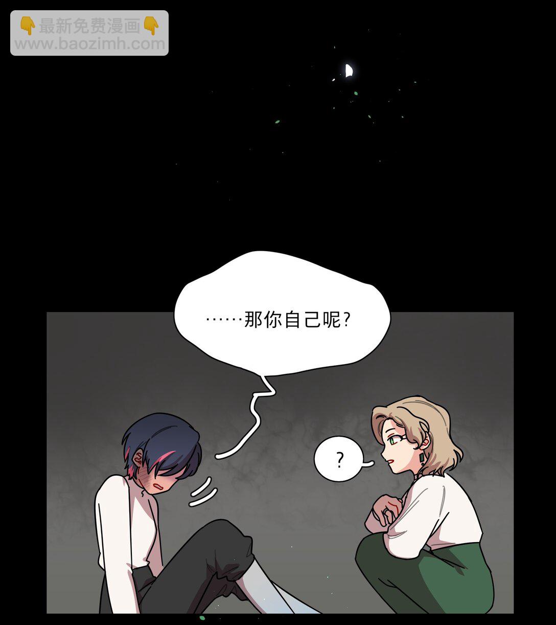 75 脑海中的首领-第95话