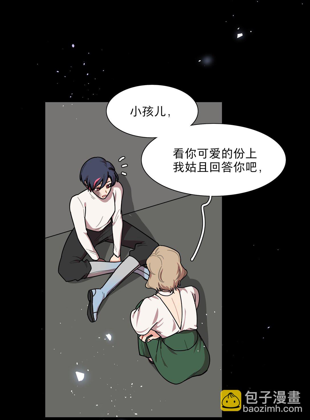 75 脑海中的首领-第95话