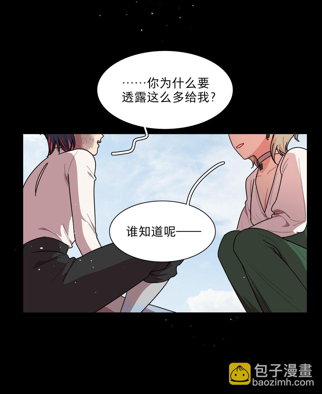 75 脑海中的首领-第95话