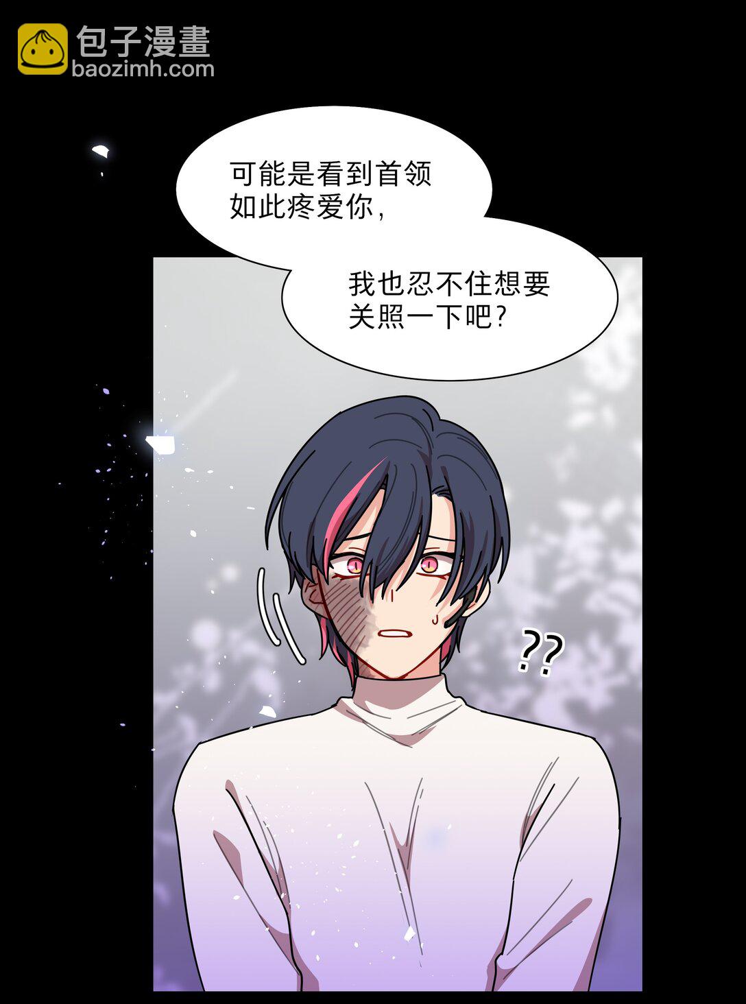 75 脑海中的首领-第95话