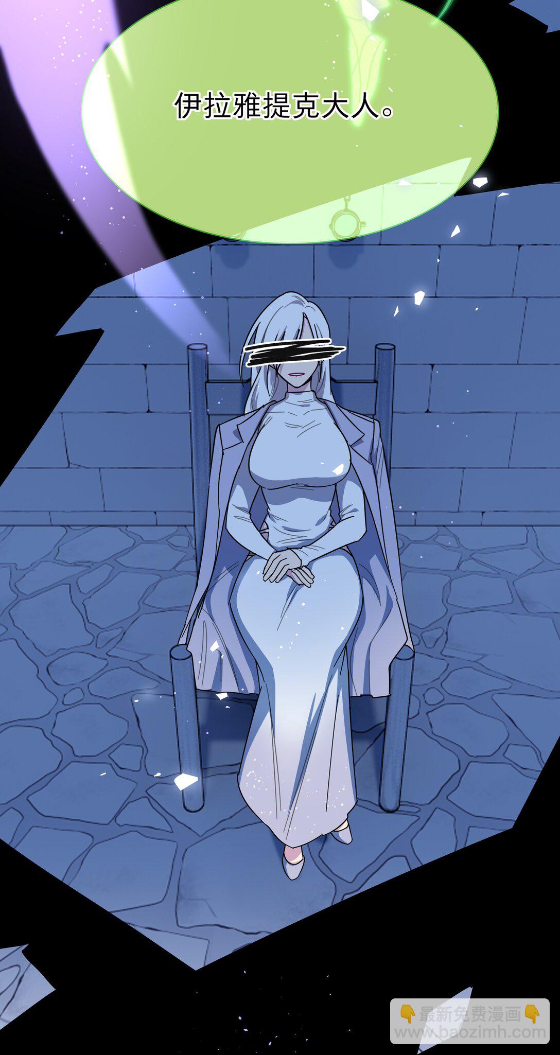 75 脑海中的首领-第95话