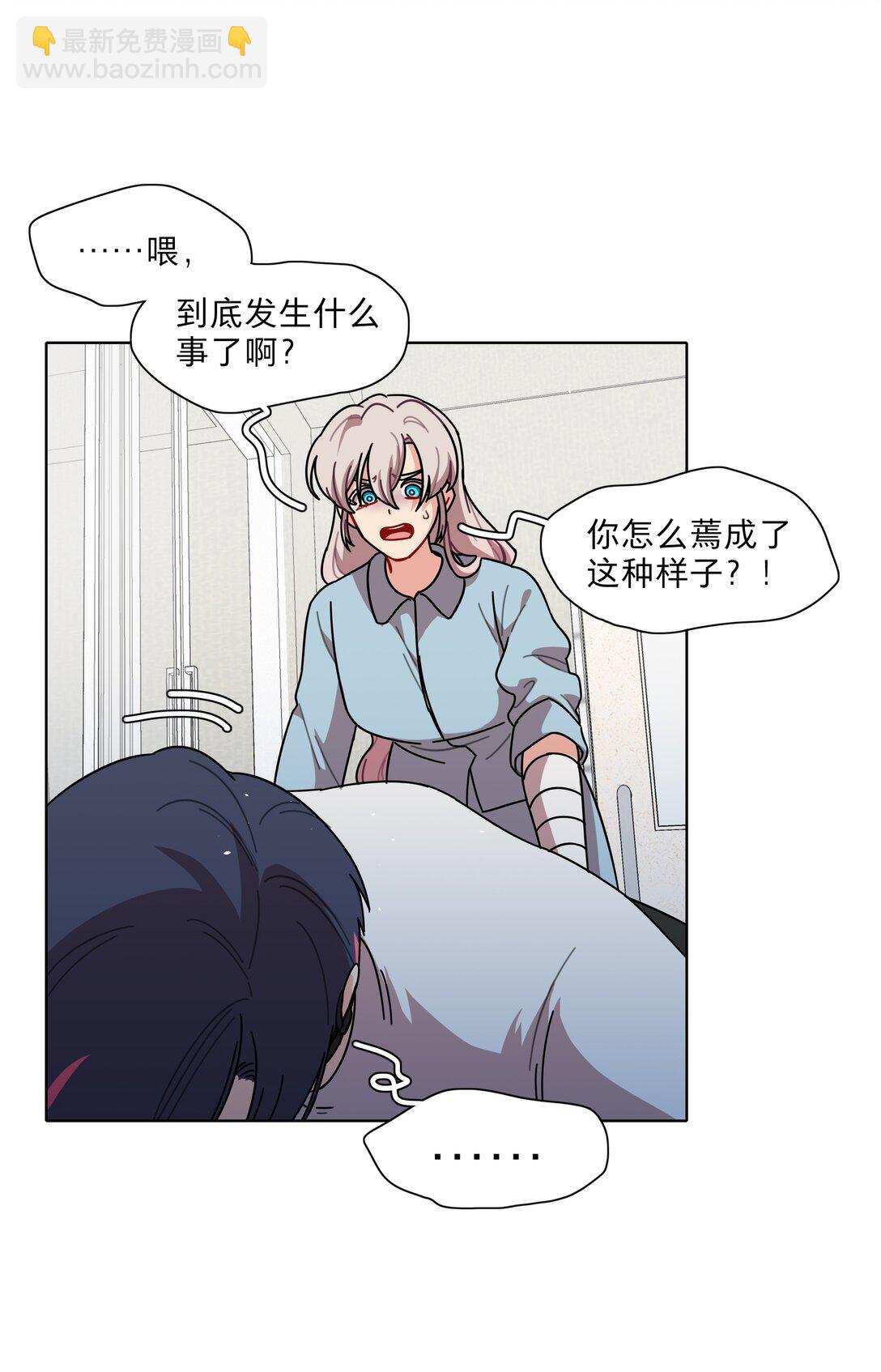 75 脑海中的首领-第95话