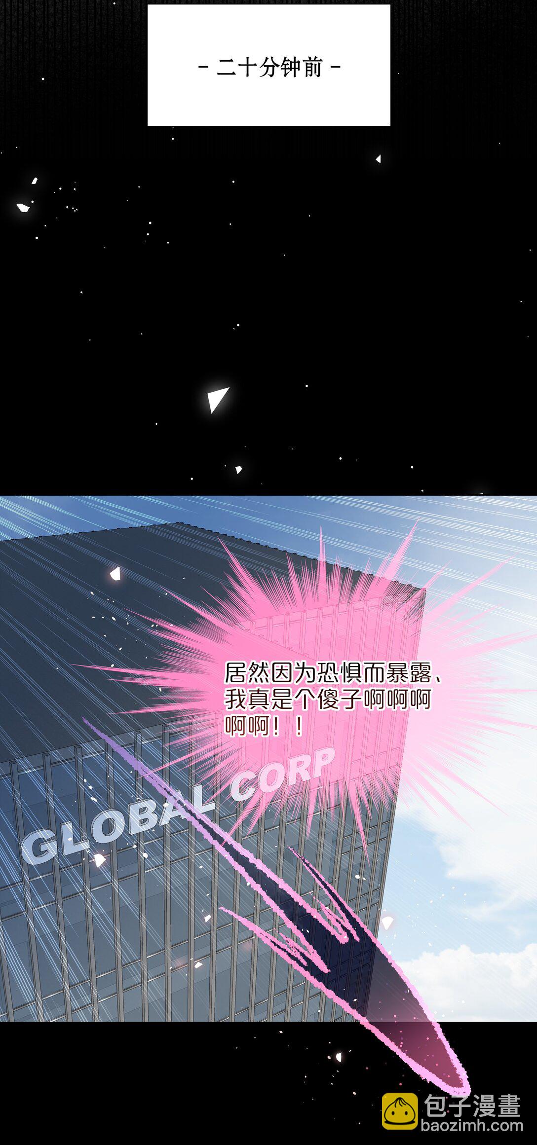 75 脑海中的首领-第95话