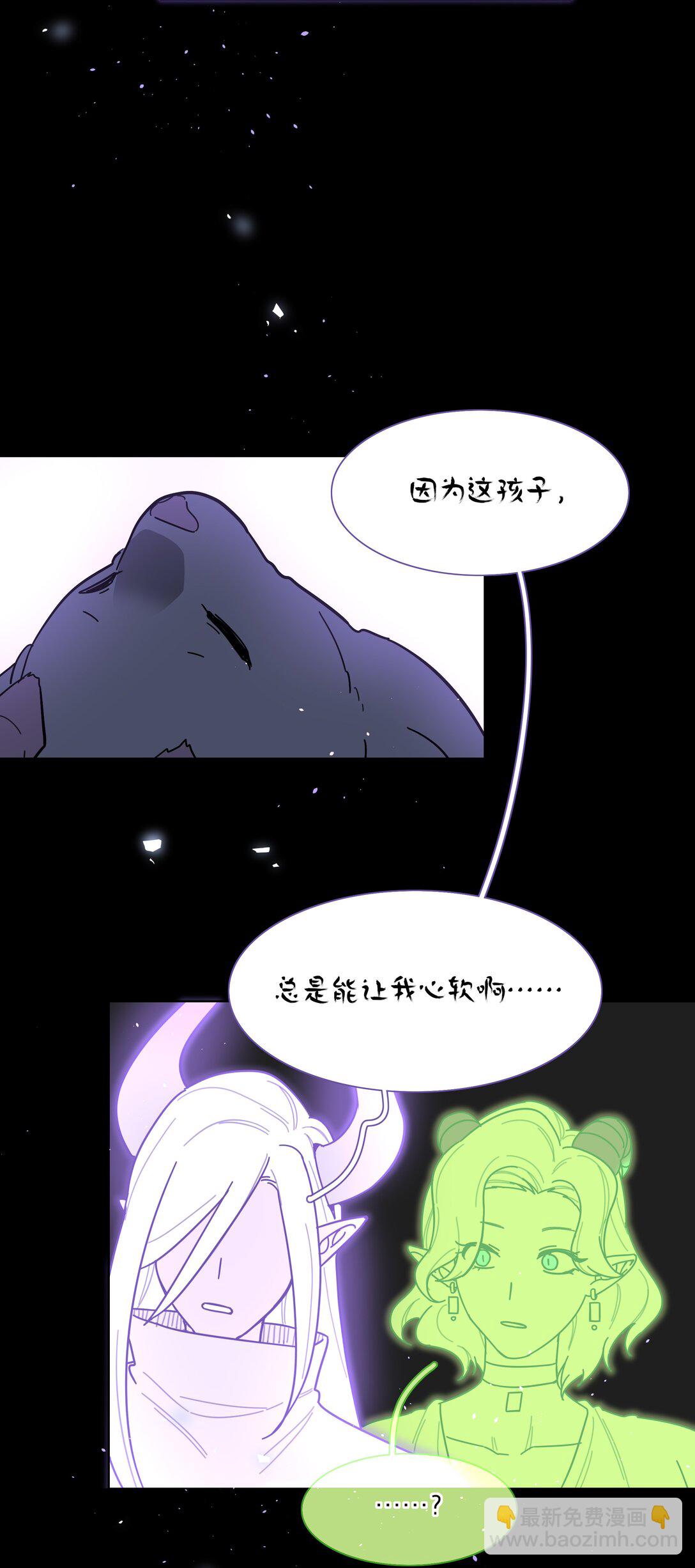 77 真相的一角-第97话