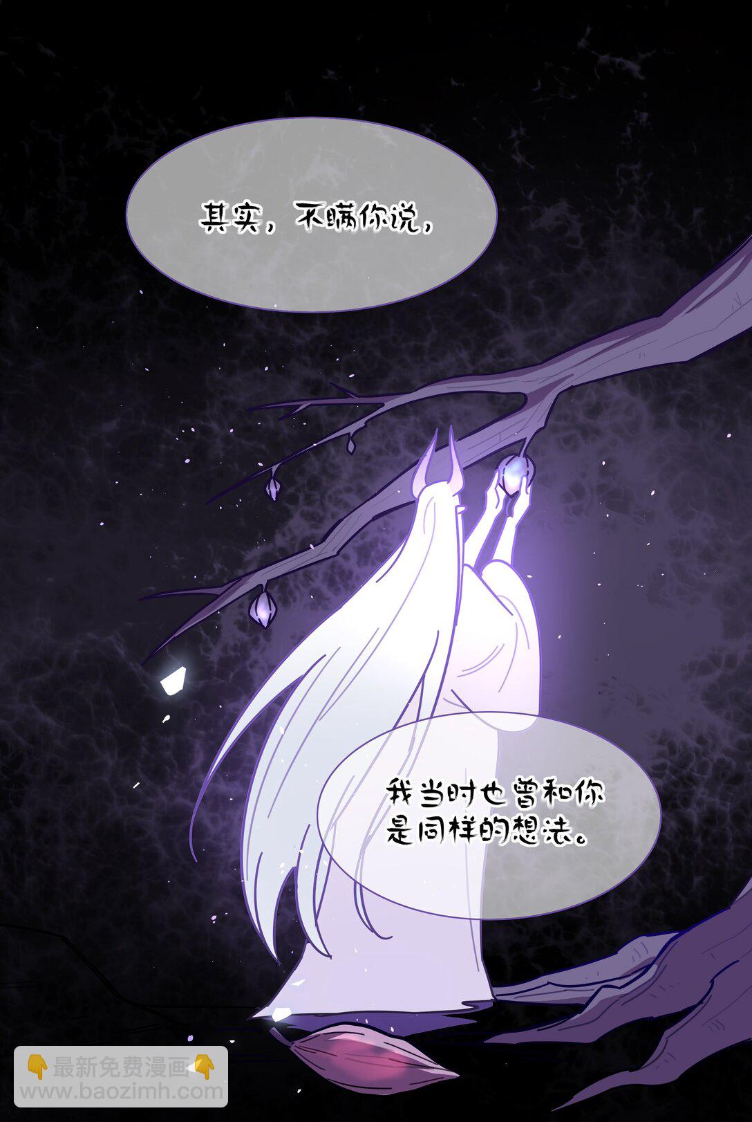 77 真相的一角-第97话