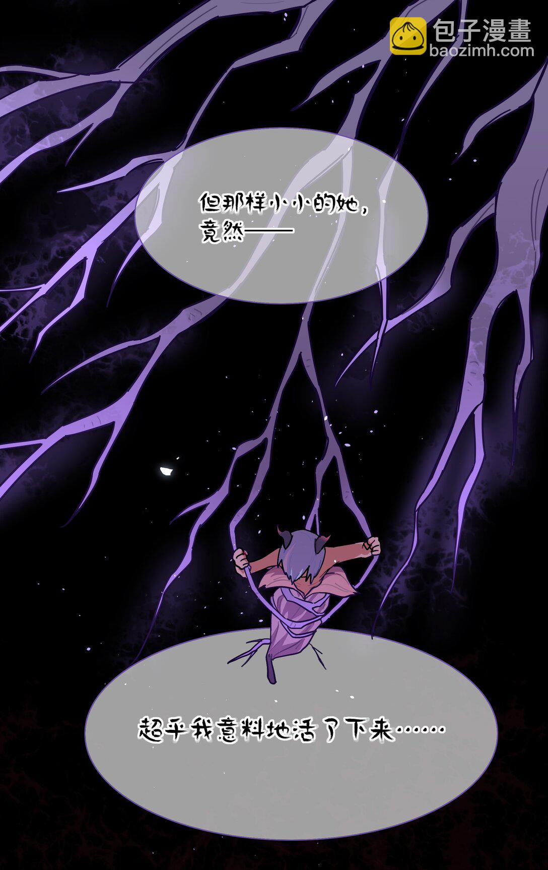 77 真相的一角-第97话