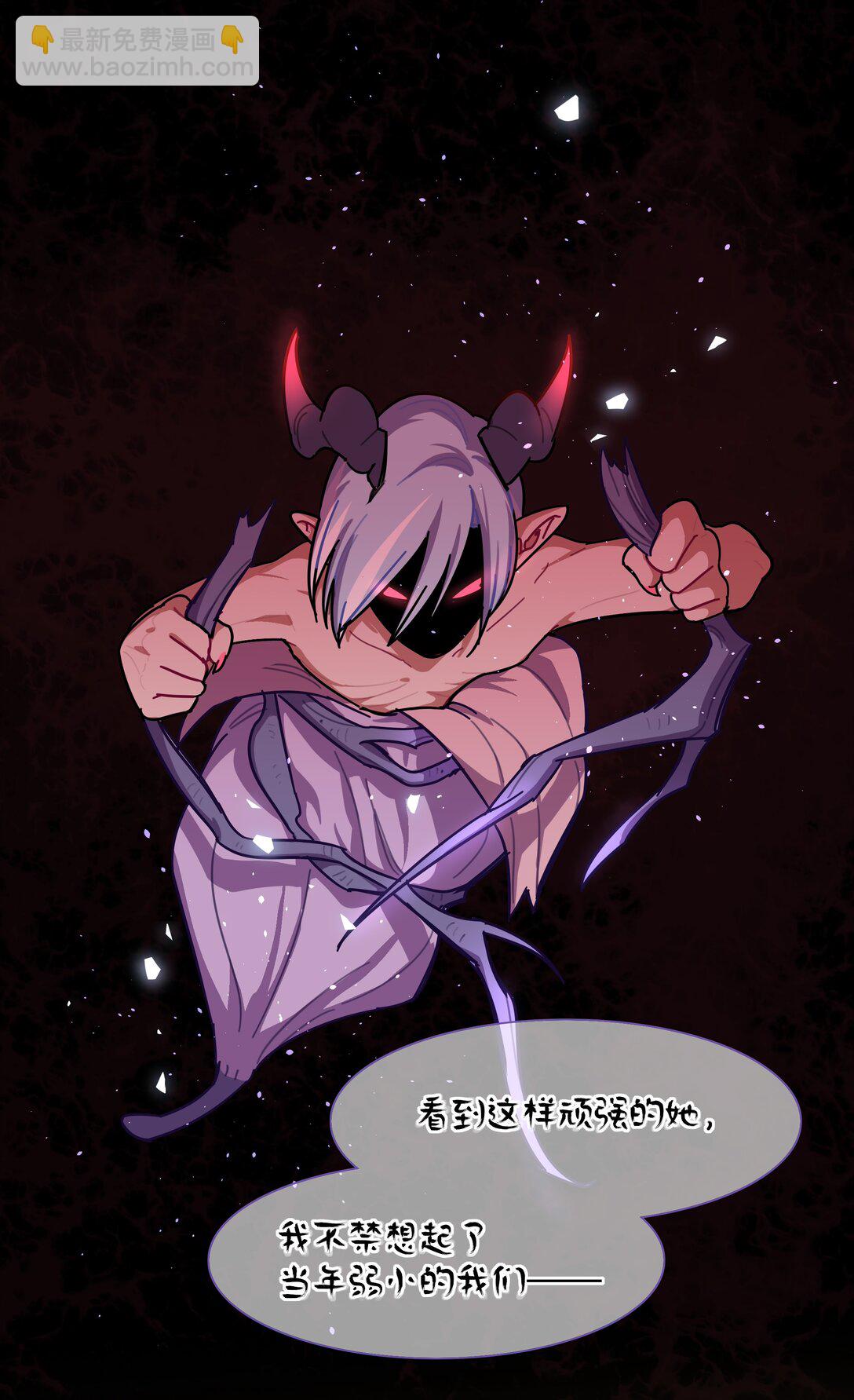 77 真相的一角-第97话