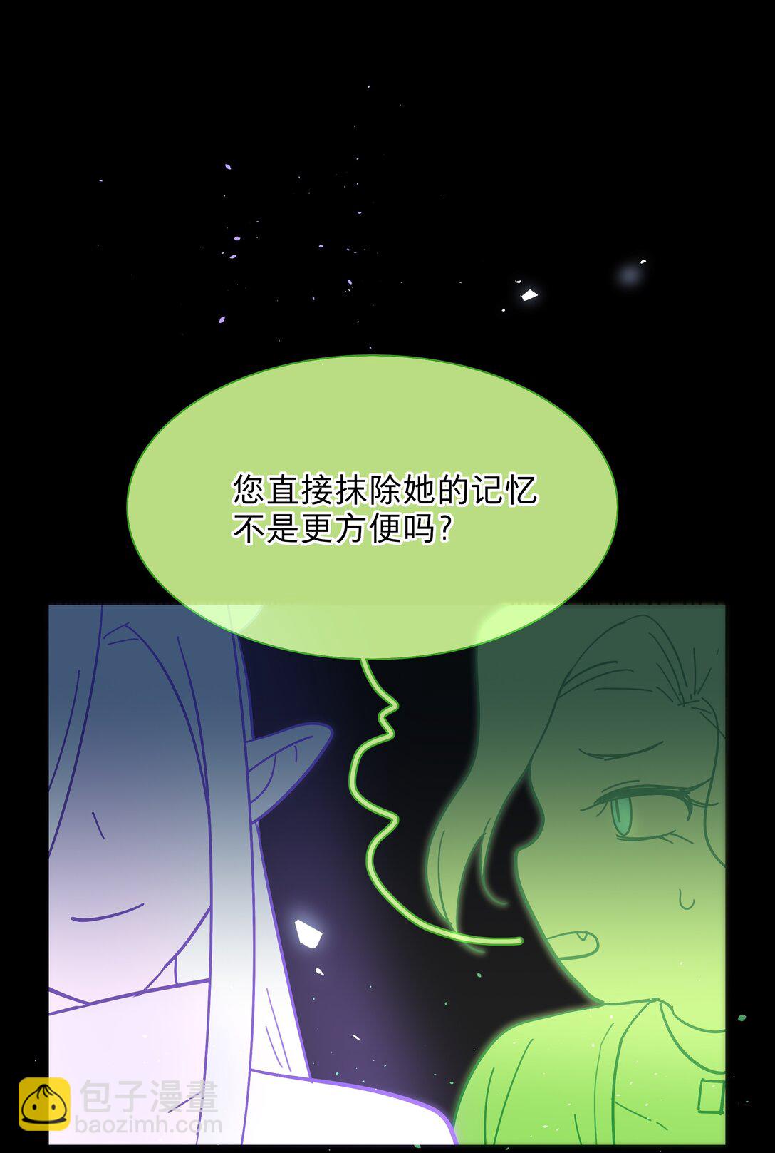 77 真相的一角-第97话